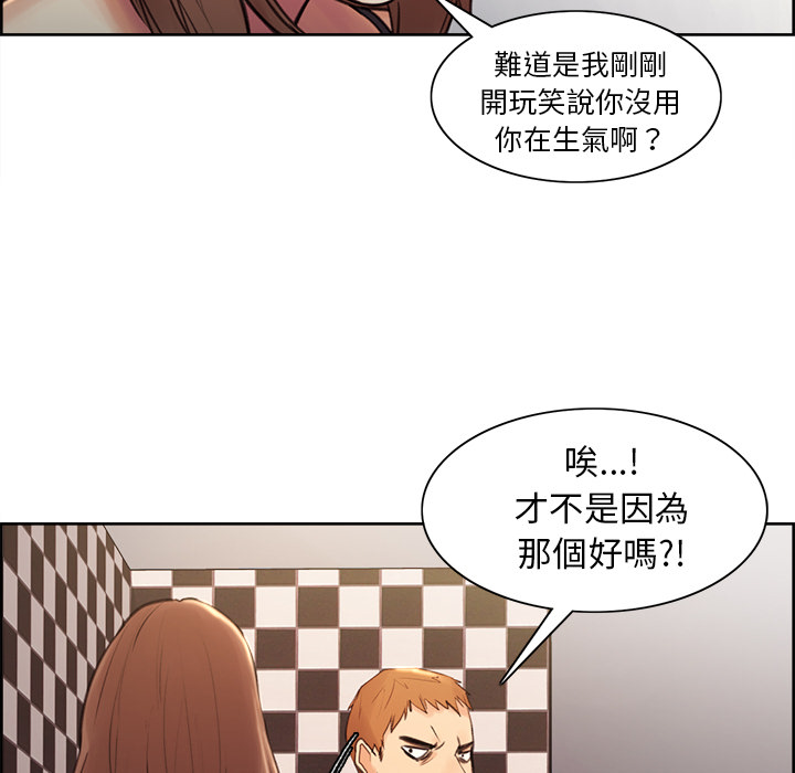 岳母家的刺激生活 第1章 第162页