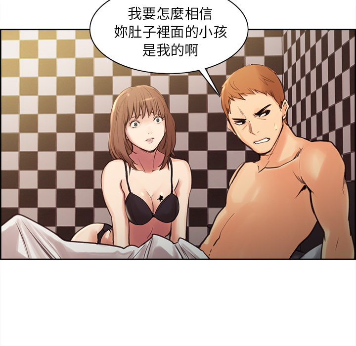 岳母家的刺激生活 第1章 第183页