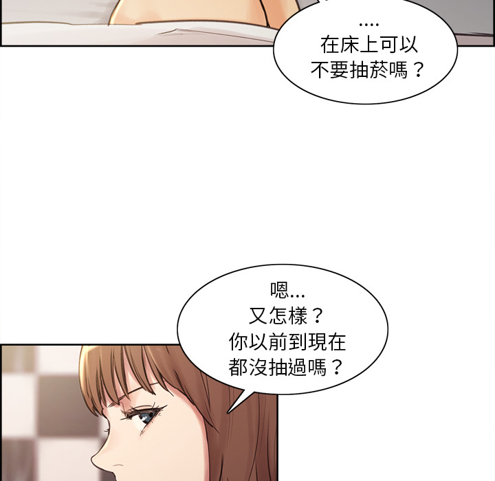 岳母家的刺激生活 第1章 第167页