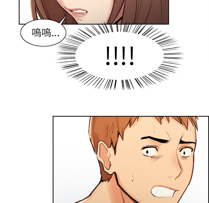 岳母家的刺激生活 第1章 第189页