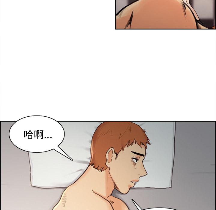 岳母家的刺激生活 第1章 第163页