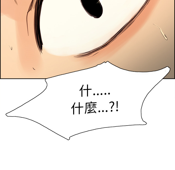 岳母家的刺激生活 第1章 第204页