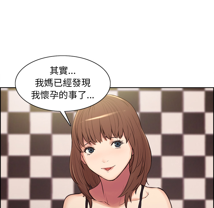 岳母家的刺激生活 第1章 第210页
