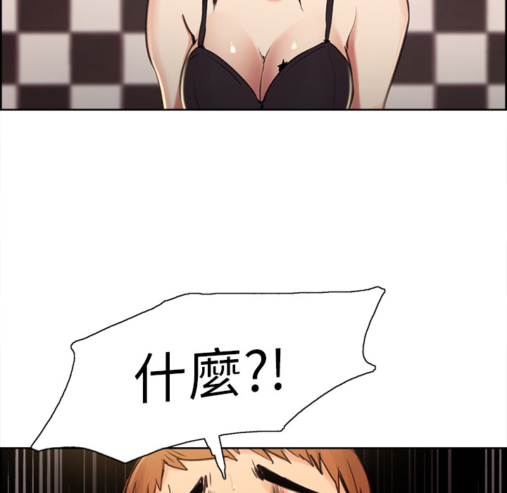 岳母家的刺激生活 第1章 第211页