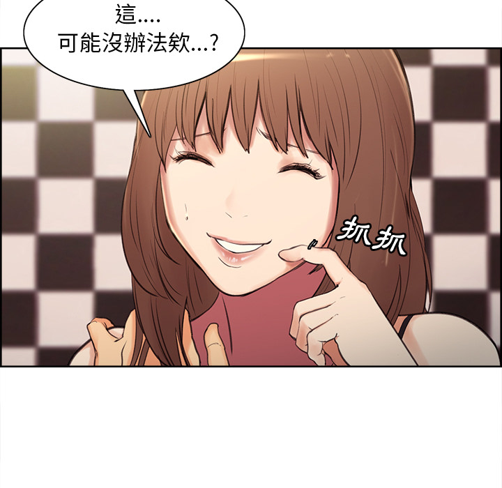 岳母家的刺激生活 第1章 第208页