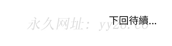 岳母家的刺激生活 第1章 第206页