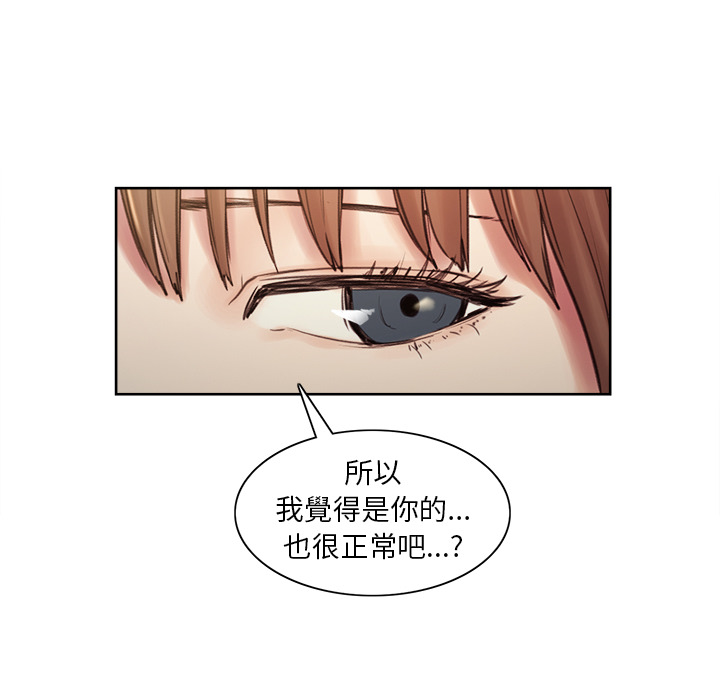岳母家的刺激生活 第1章 第201页