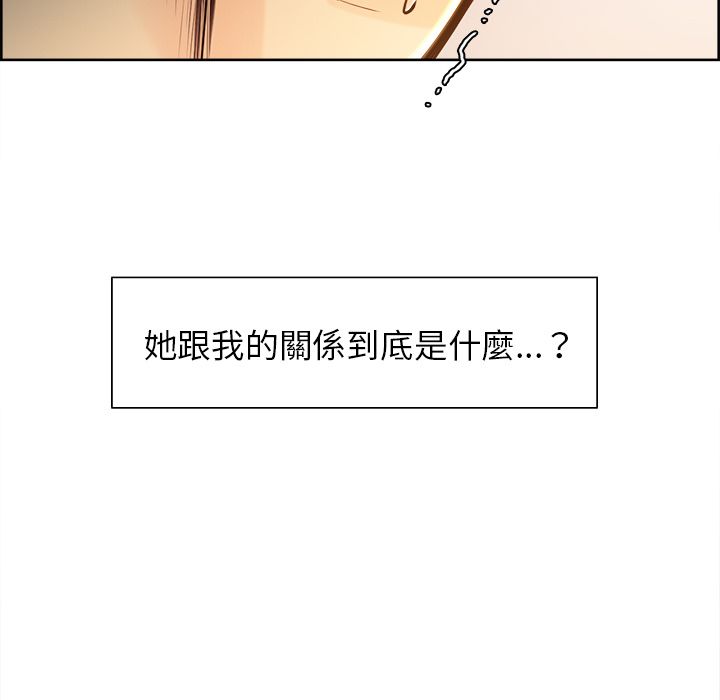 岳母家的刺激生活 第24章 第41页