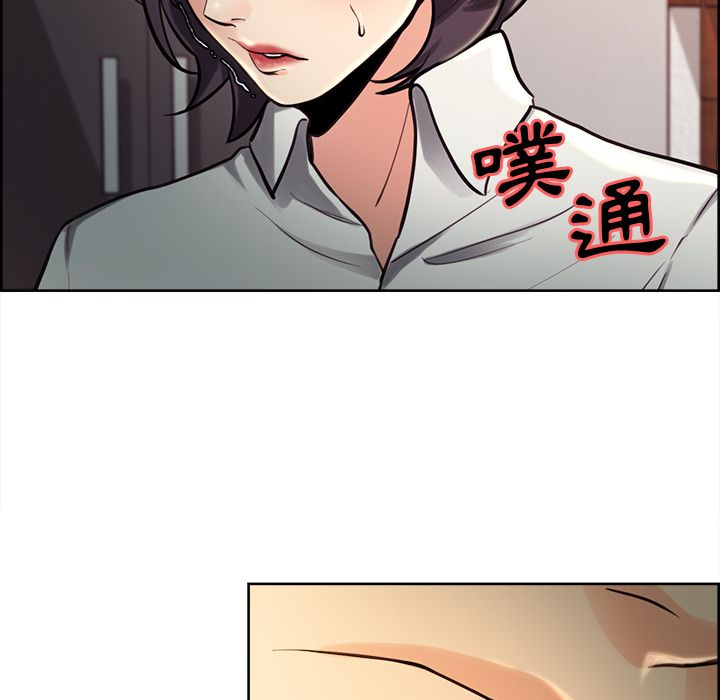岳母家的刺激生活 第24章 第83页