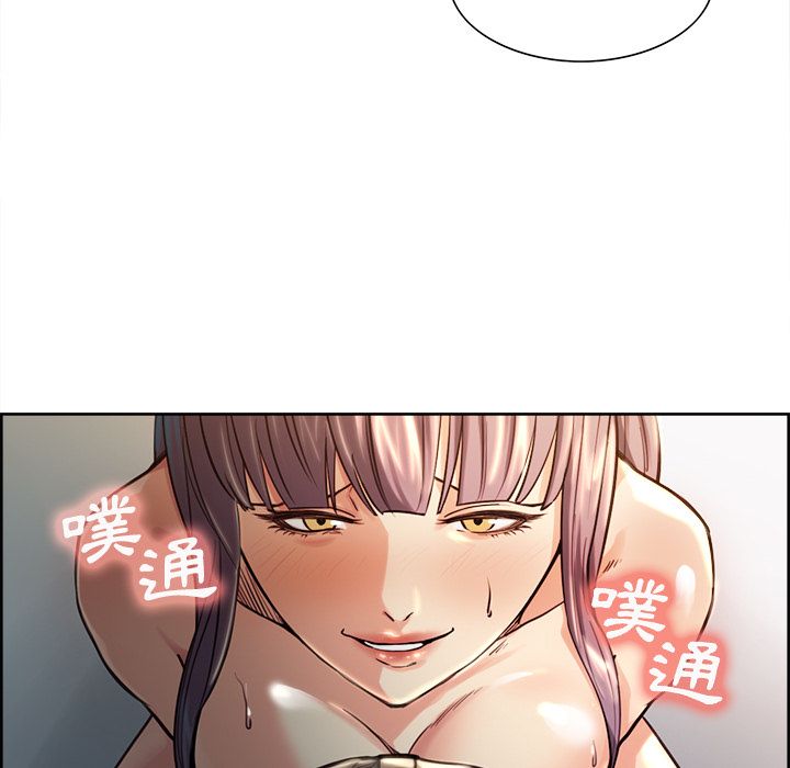 岳母家的刺激生活 第26章 第6页