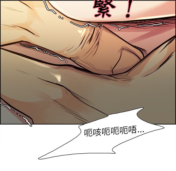 岳母家的刺激生活 第26章 第105页