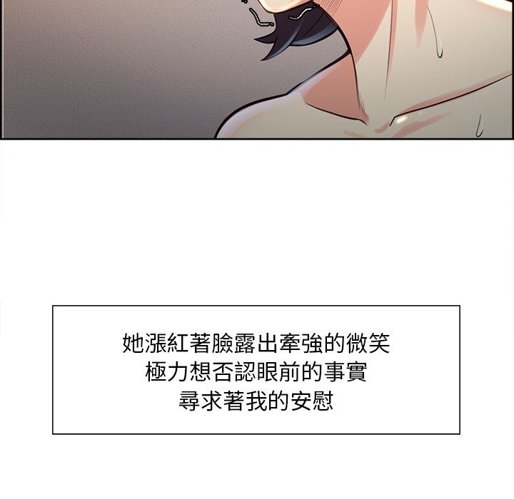 岳母家的刺激生活 第27章 第23页