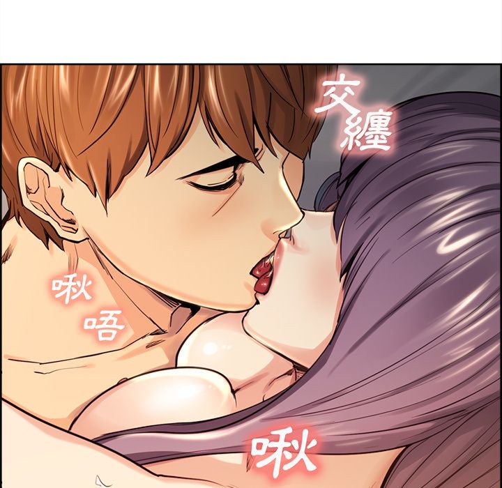 岳母家的刺激生活 第27章 第65页