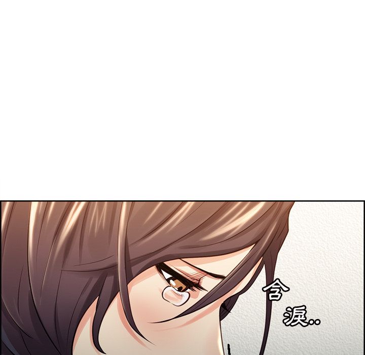 岳母家的刺激生活 第27章 第68页