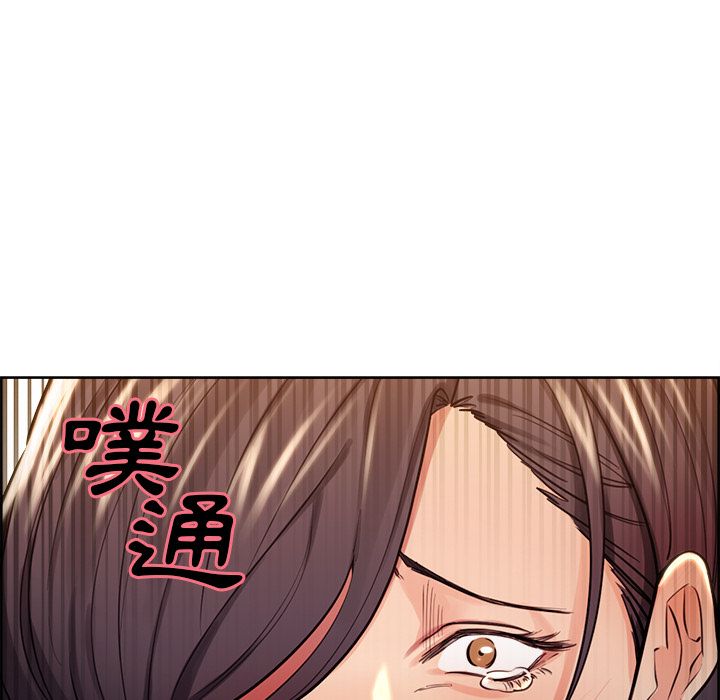 岳母家的刺激生活 第28章 第55页