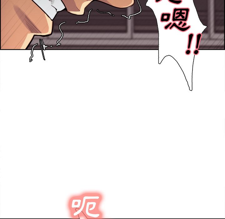 岳母家的刺激生活 第28章 第52页