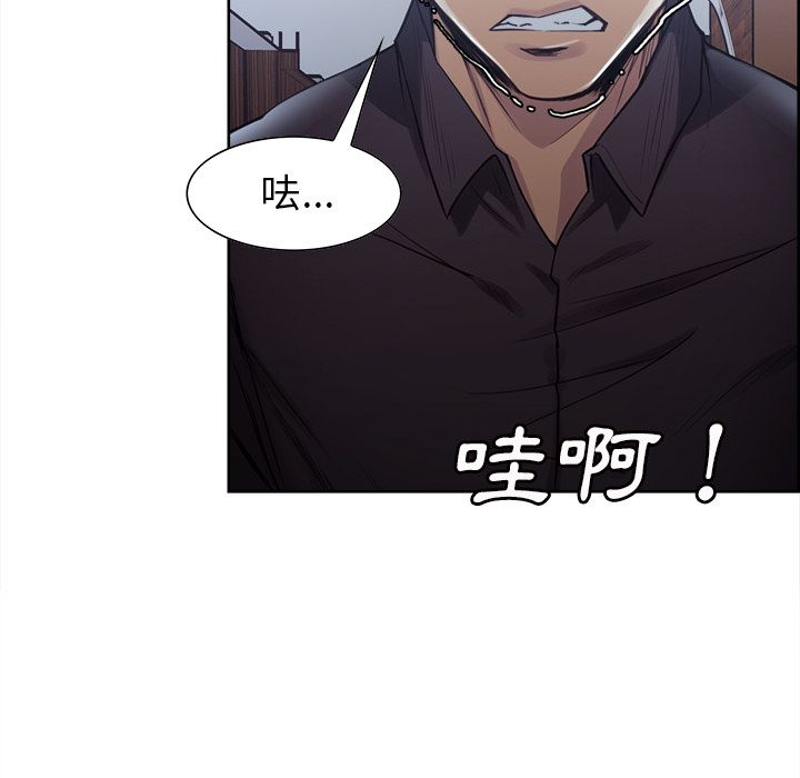 岳母家的刺激生活 第28章 第133页