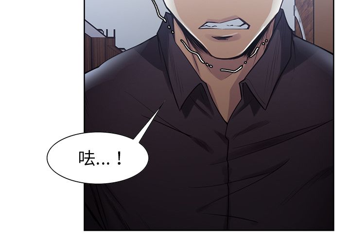 岳母家的刺激生活 第29章 第4页