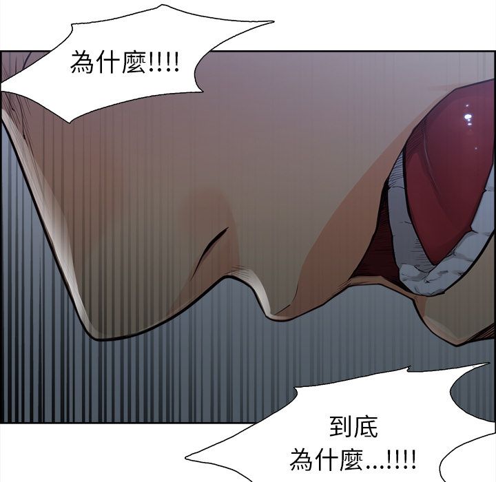 岳母家的刺激生活 第29章 第40页