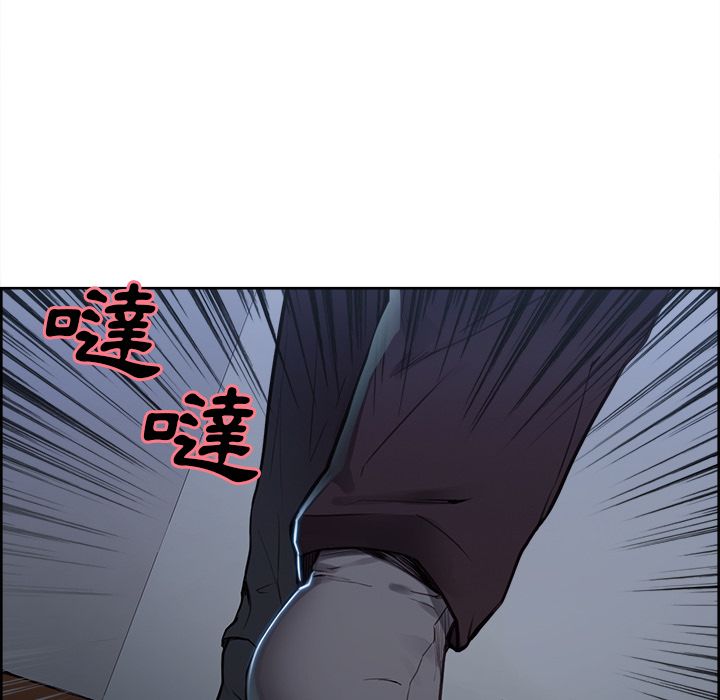 岳母家的刺激生活 第29章 第27页