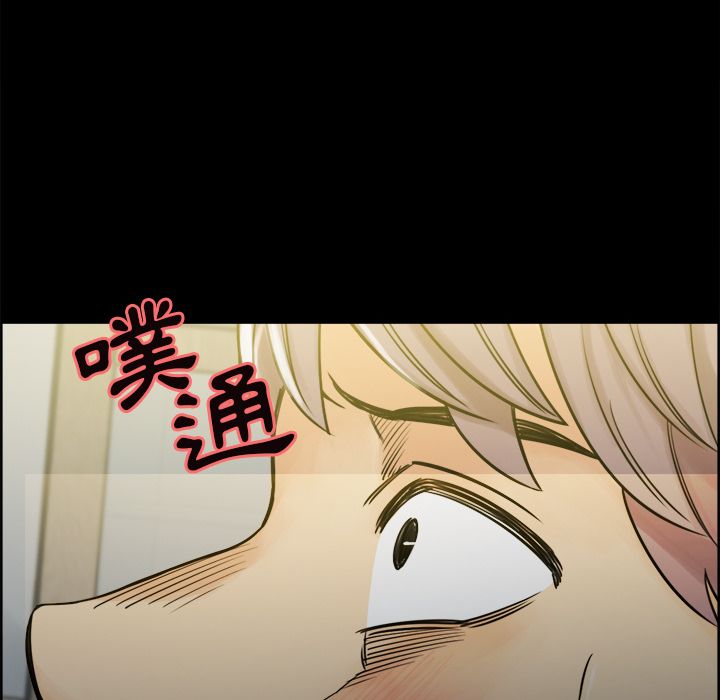 岳母家的刺激生活 第20章 第46页