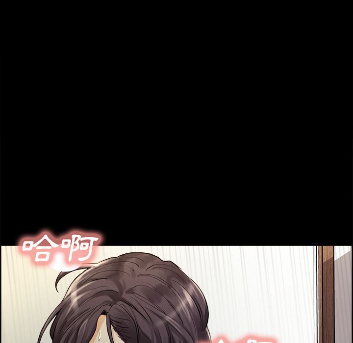 岳母家的刺激生活 第21章 第7页