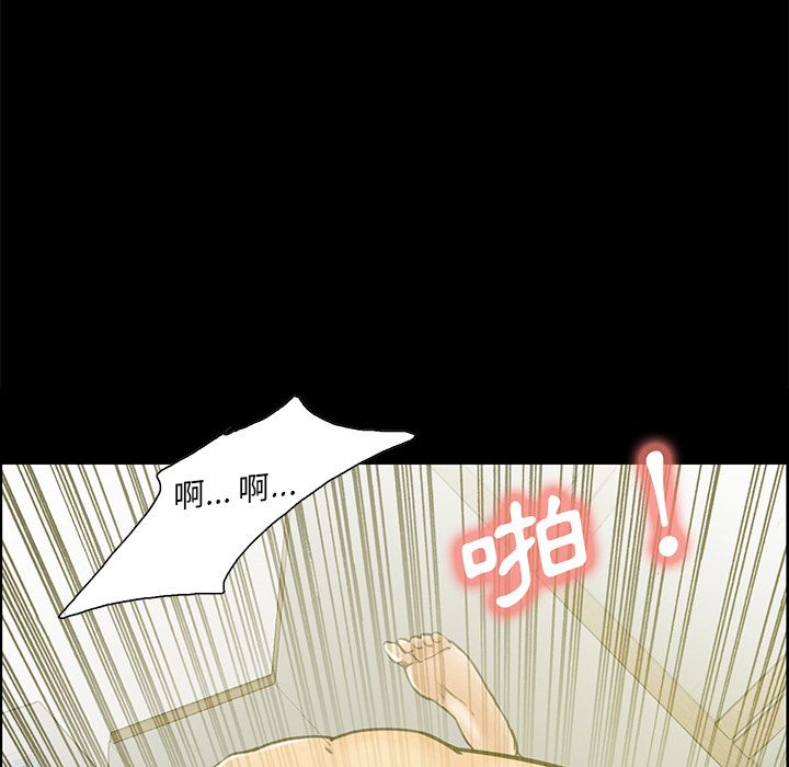 岳母家的刺激生活 第21章 第14页