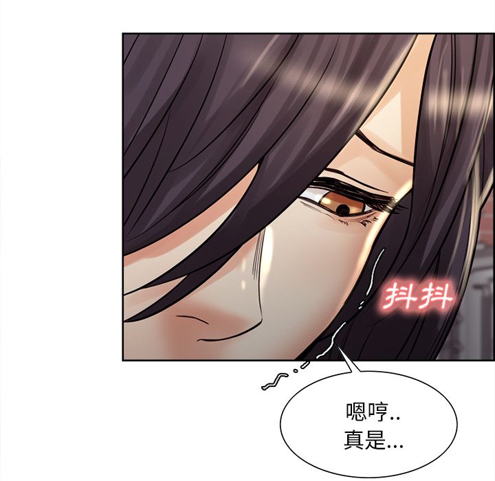 岳母家的刺激生活 第21章 第83页