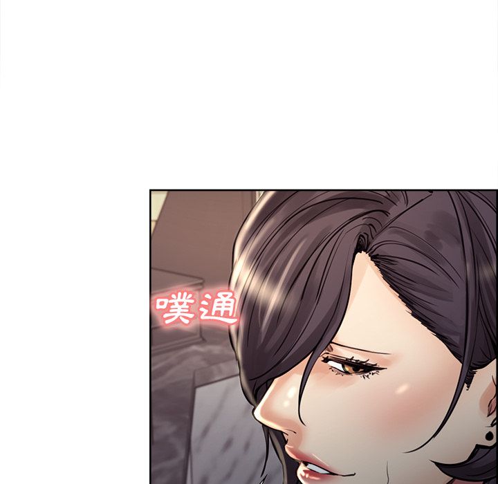 岳母家的刺激生活 第21章 第88页