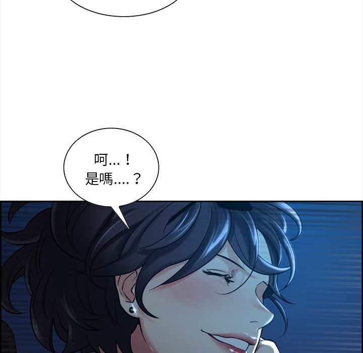岳母家的刺激生活 第22章 第27页