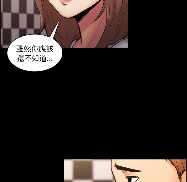 岳母家的刺激生活 第2章 第10页