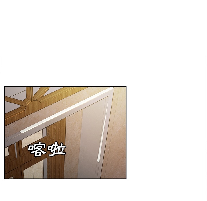岳母家的刺激生活 第2章 第52页