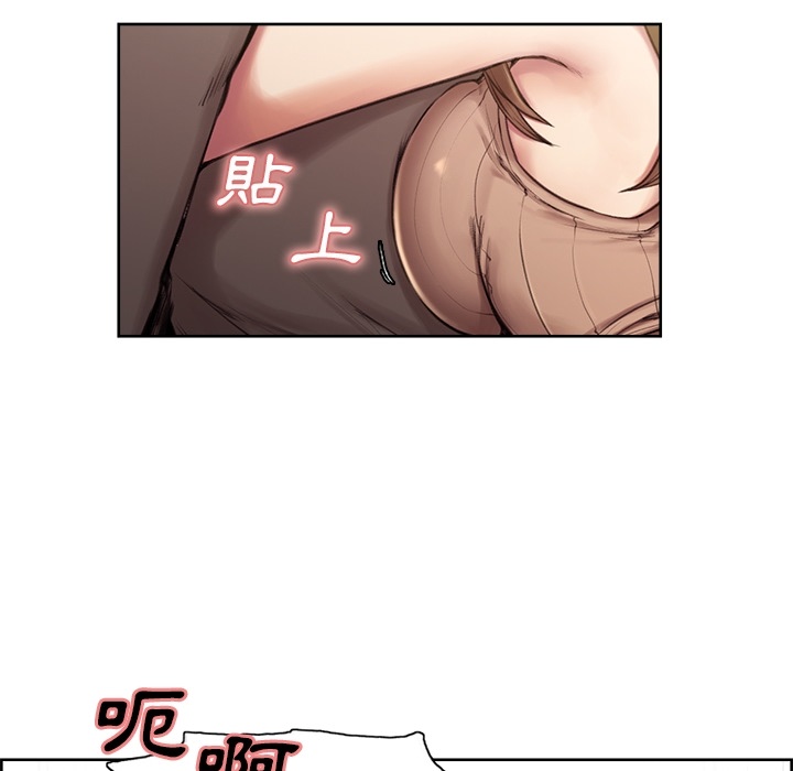 岳母家的刺激生活 第2章 第33页