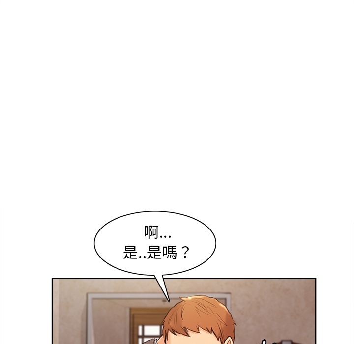 岳母家的刺激生活 第2章 第47页