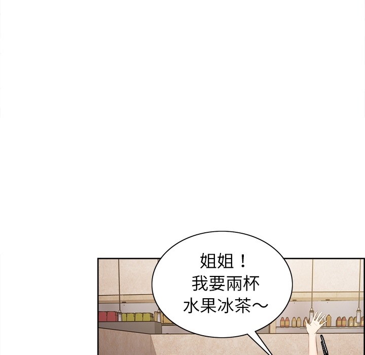 岳母家的刺激生活 第2章 第42页