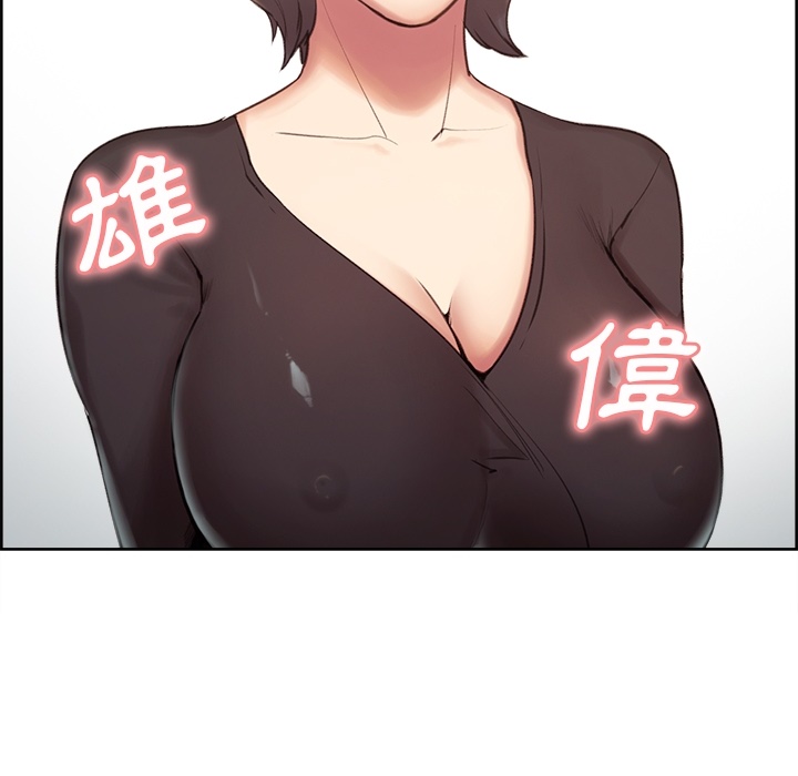 岳母家的刺激生活 第2章 第82页
