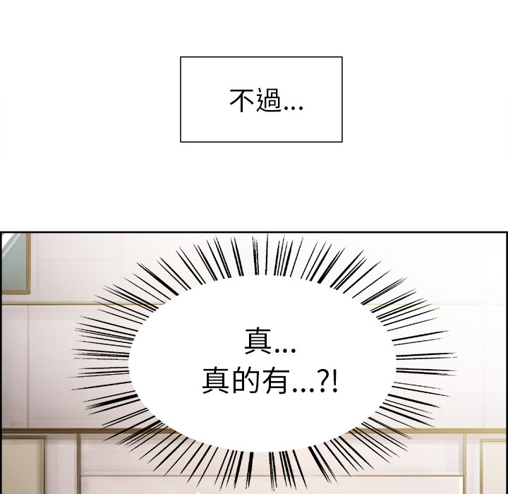 岳母家的刺激生活 第2章 第28页