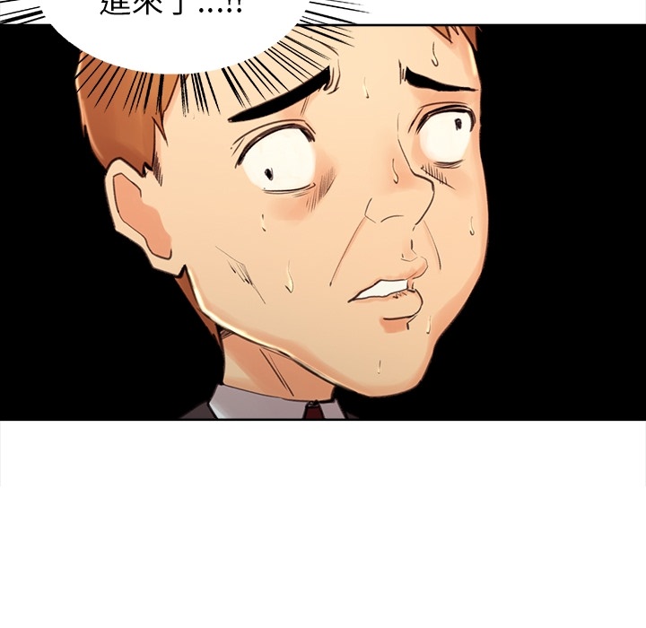 岳母家的刺激生活 第2章 第55页