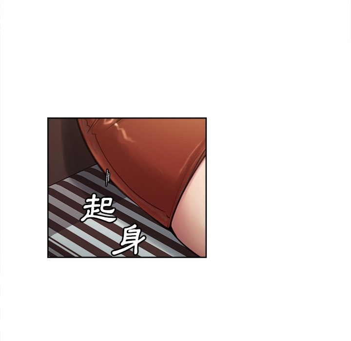 岳母家的刺激生活 第2章 第76页