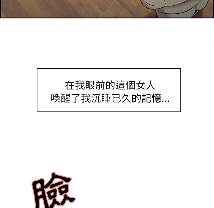 岳母家的刺激生活 第2章 第121页