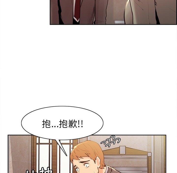 岳母家的刺激生活 第2章 第125页