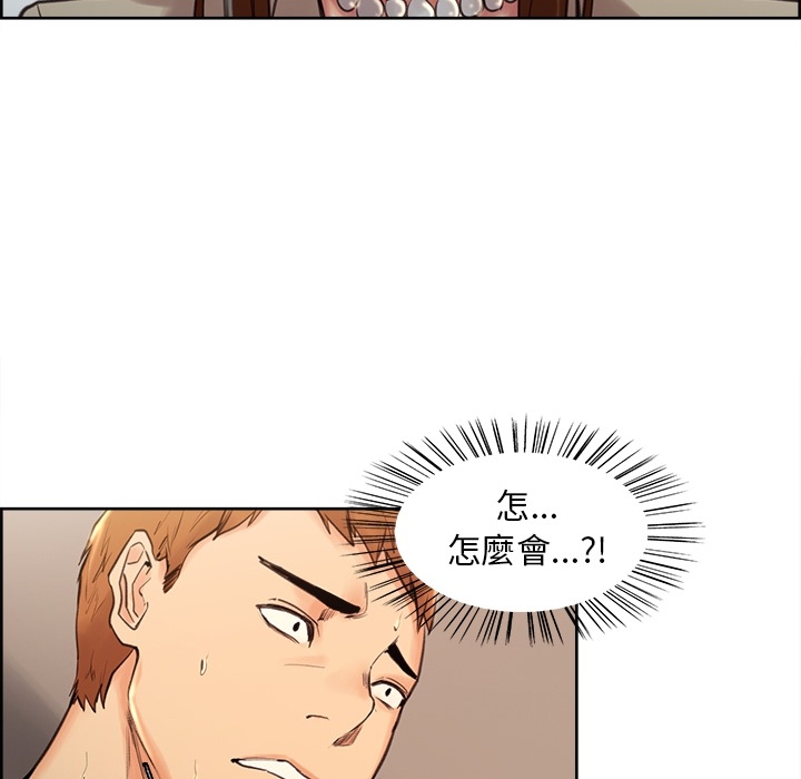 岳母家的刺激生活 第2章 第94页