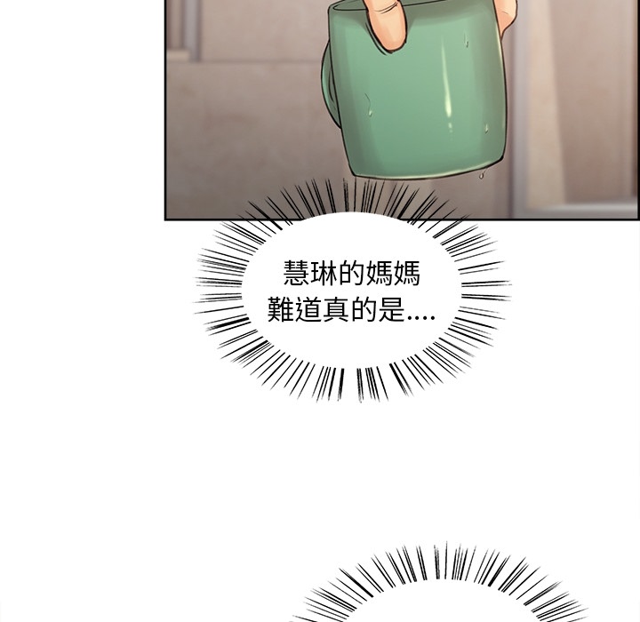 岳母家的刺激生活 第2章 第135页