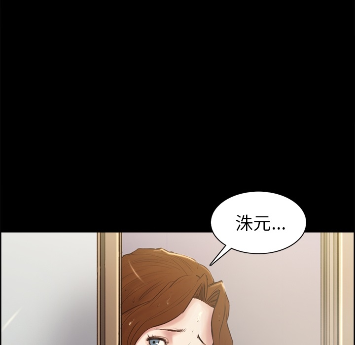 岳母家的刺激生活 第2章 第126页