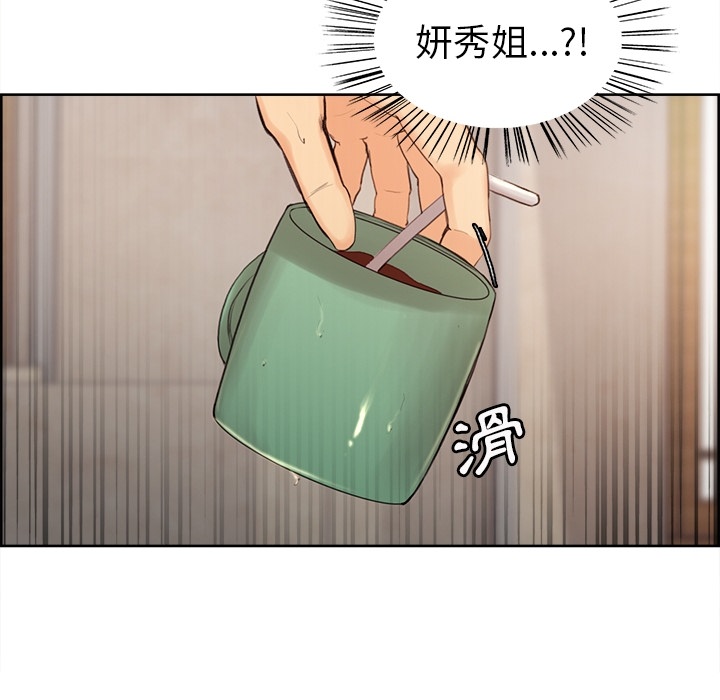 岳母家的刺激生活 第2章 第95页