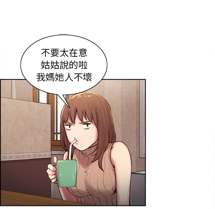 岳母家的刺激生活 第2章 第104页