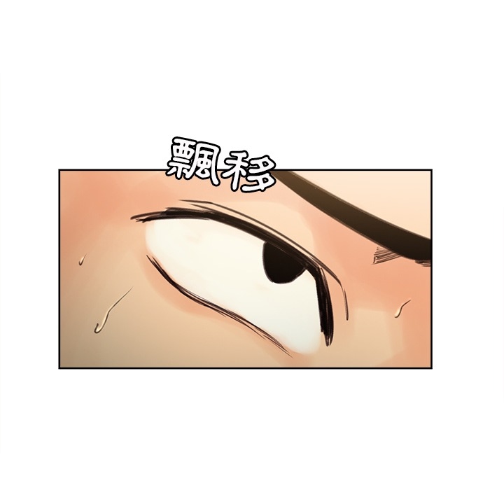 岳母家的刺激生活 第2章 第120页