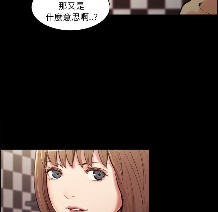 岳母家的刺激生活 第2章 第14页