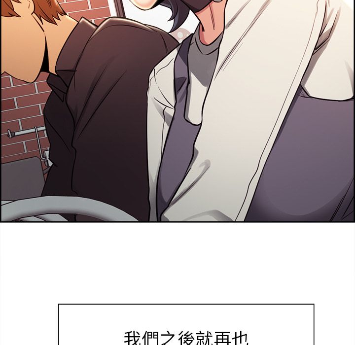 岳母家的刺激生活 第30章 第107页
