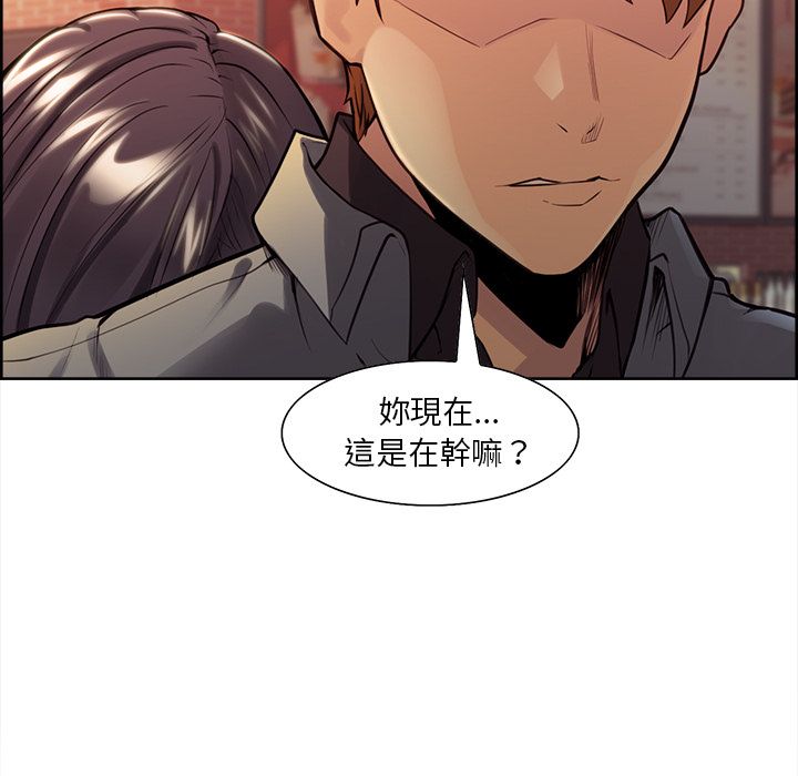 岳母家的刺激生活 第30章 第128页